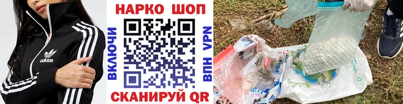 Где продают наркотики Арсеньев МАРИХУАНА  Псилоцибиновые грибы  Гашиш  Меф  СОЛЬ 