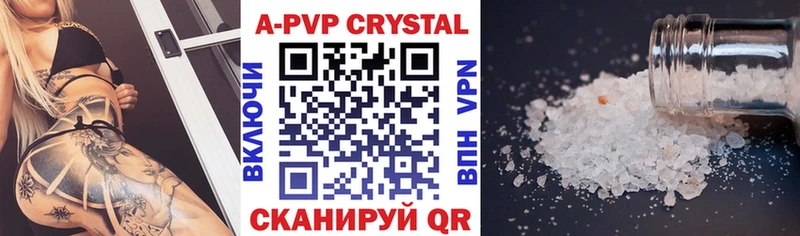 A-PVP СК  Арсеньев 