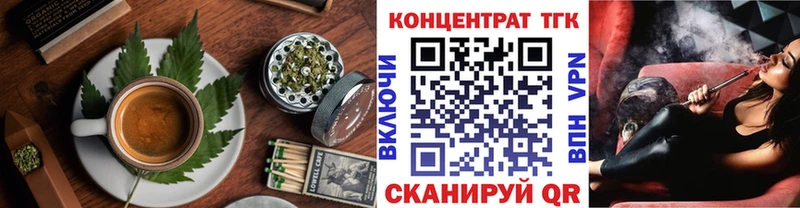 как найти наркотики  Арсеньев  Canna-Cookies марихуана 