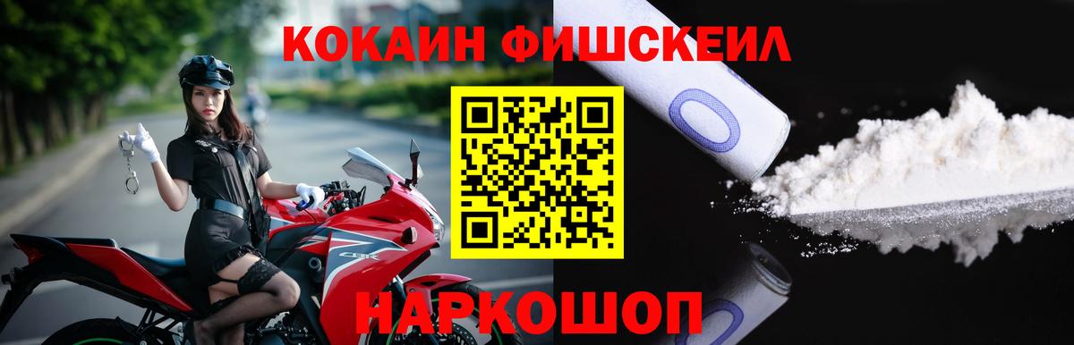 КОКАИН 99% Арсеньев