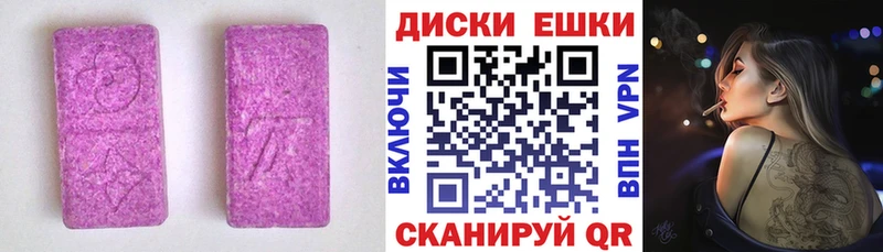 хочу наркоту Арсеньев Экстази VHQ