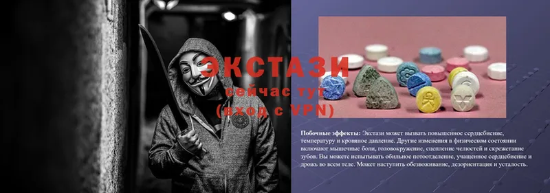 где можно купить наркотик  Арсеньев  Ecstasy 280мг 