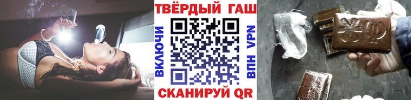 наркошоп Арсеньев ГАШ индика сатива