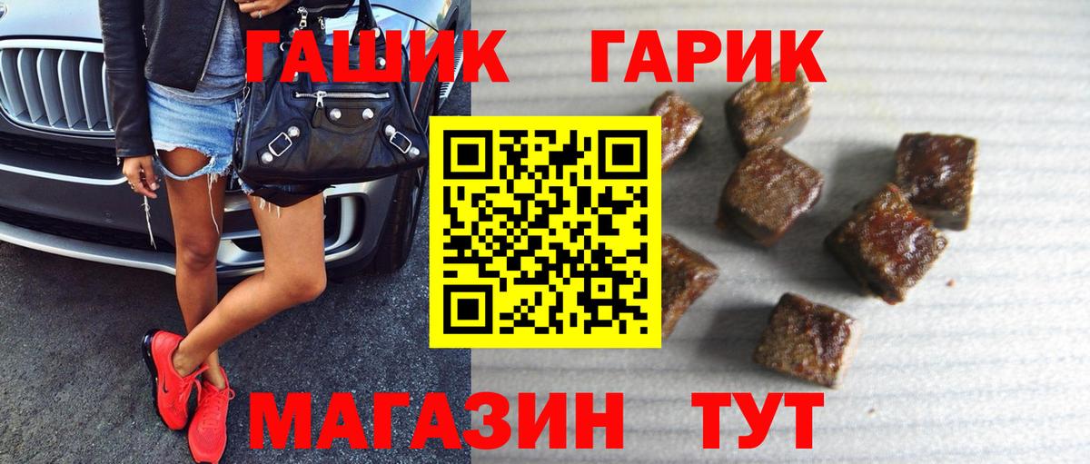 ГАШ 40% ТГК  ГАШ ice o lator  Вход с VPN  Арсеньев 