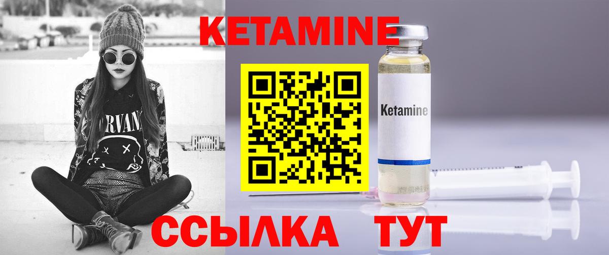 АМФ   Метамфетамин  Экстази  Меф МЯУ МЯУ кристаллы  ГАШИШ  Арсеньев  Марихуана  Вход с VPN 