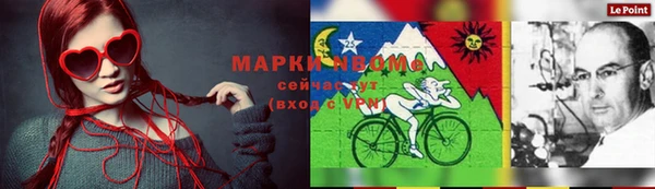 круглые Армянск