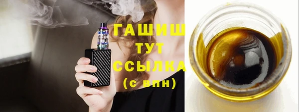 синтетический гашиш Горняк