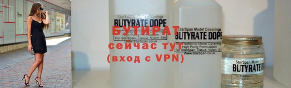 круглые Армянск