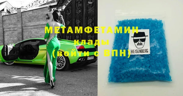 меф Алексеевка