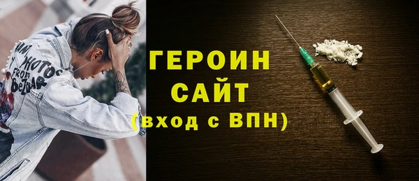 мяу мяу мука Аркадак