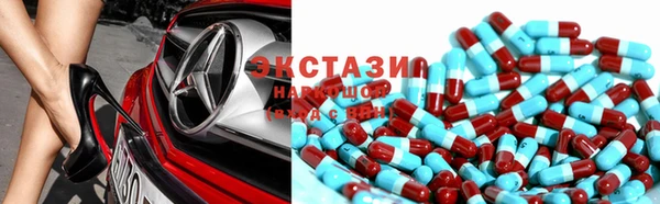 круглые Армянск