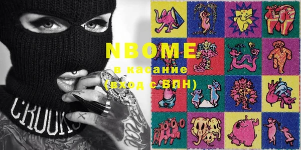 MESCALINE Алексин