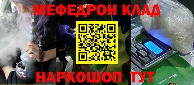 винт Беслан