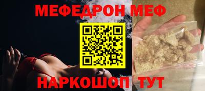 бутират Волжск