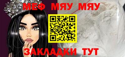 mix Волгодонск
