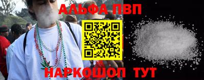 бутират Волжск