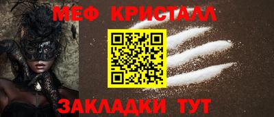 гашиш Волжский