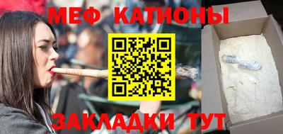 бутират Волжск