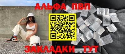 mix Волгодонск