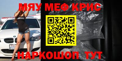 винт Беслан