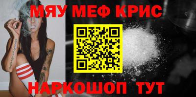бутират Волжск