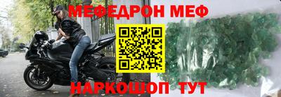 бутират Волжск