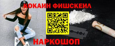 mix Волгодонск