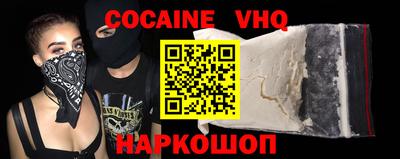 кокс Волжский