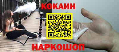 бутират Волжск