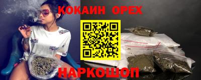 бутират Волжск
