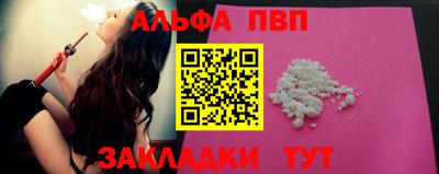 mix Волгодонск