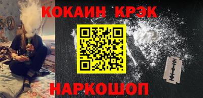 героин Абинск