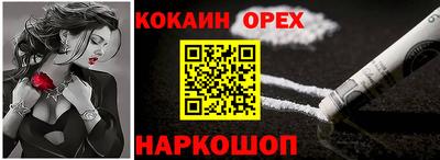 прущая мука Волгодонск