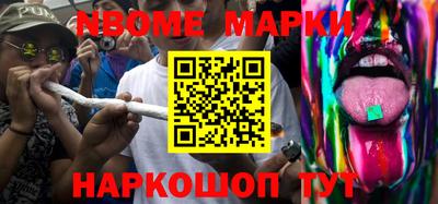 шишки Волжск