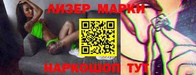 винт Беслан