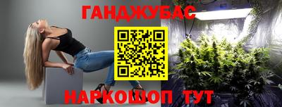 прущая мука Волгодонск