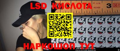 бутират Волжск
