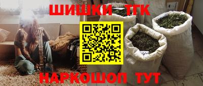 бутират Волжск