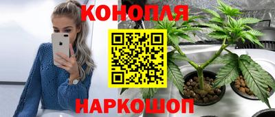 бутират Волжск