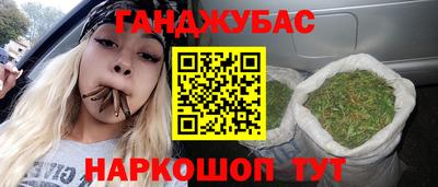 дистиллят марихуана Абакан