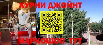 бутират Волжск