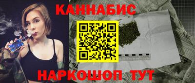 шишки Волжск