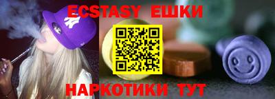 тгк Берёзовский