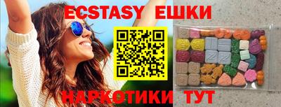 тгк Берёзовский