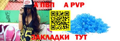 кокс Волжский