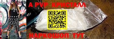 бутират Волжск