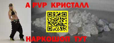 mix Волгодонск