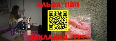 бутират Волжск