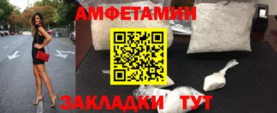 бутират Волжск
