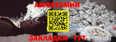 шишки Волжск